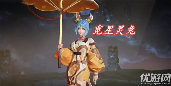 王者荣耀公孙离觅星灵兔怎么样 S20公孙离星元皮肤介绍