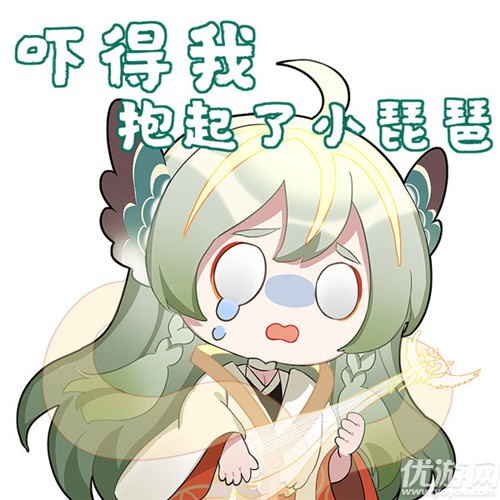 阴阳师紧那罗表情包大全 阴阳师紧那罗表情包一览