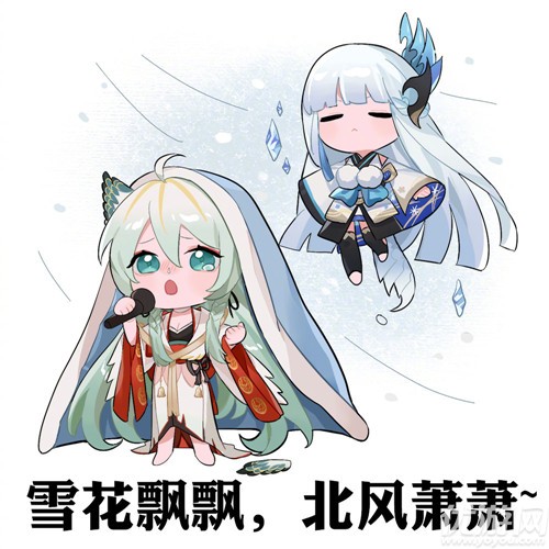 阴阳师紧那罗表情包大全 阴阳师紧那罗表情包一览