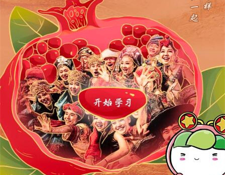 青年大学习第九季第五期答案是什么 第9季第5期题目答案汇总