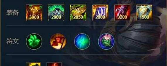 《血量暴增！大招秒回600血出装攻略》（掌握关键装备，让你在战场上变得无坚不摧！）