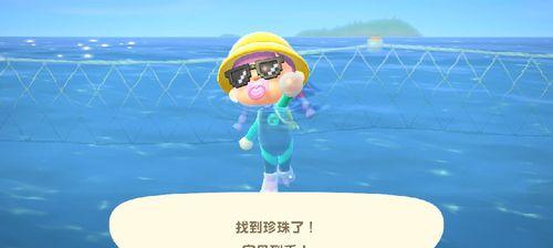 《动物之森》游戏珍珠获得方法介绍（快速获得珍珠的秘诀）