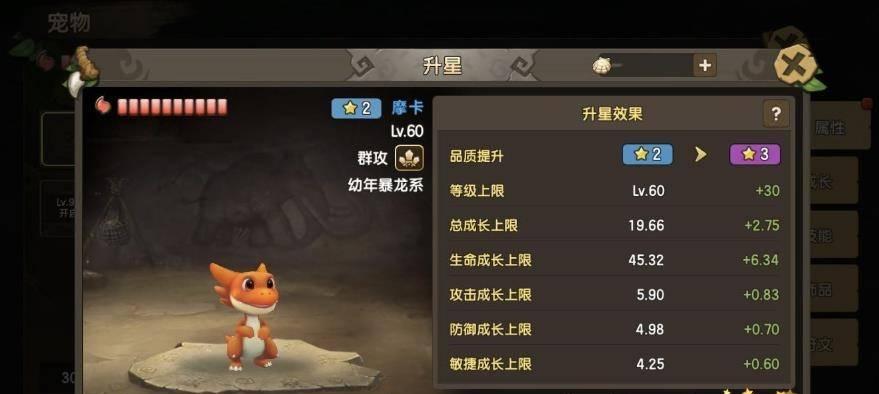 挑战副本，刷怪掉落