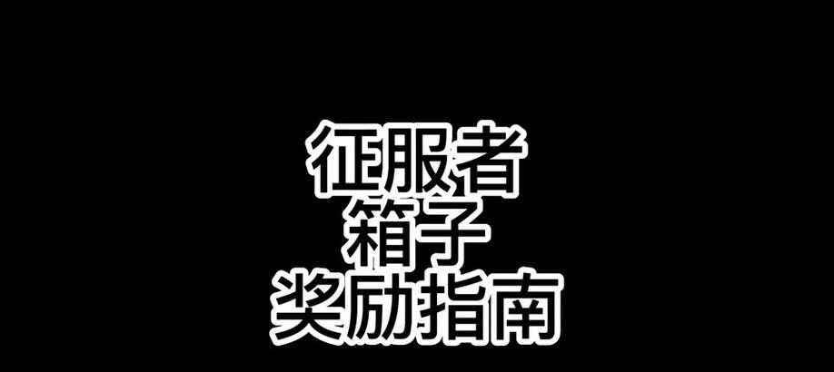 万国觉醒（一位草原英雄的征服之路）