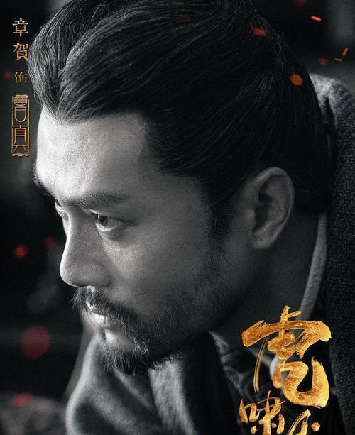 曹操《以虎啸龙吟》出装攻略最新（细说曹操如何打造无敌装备，让虎啸龙吟更加威武）(虎啸龙吟曹操霸气发言是哪一集)