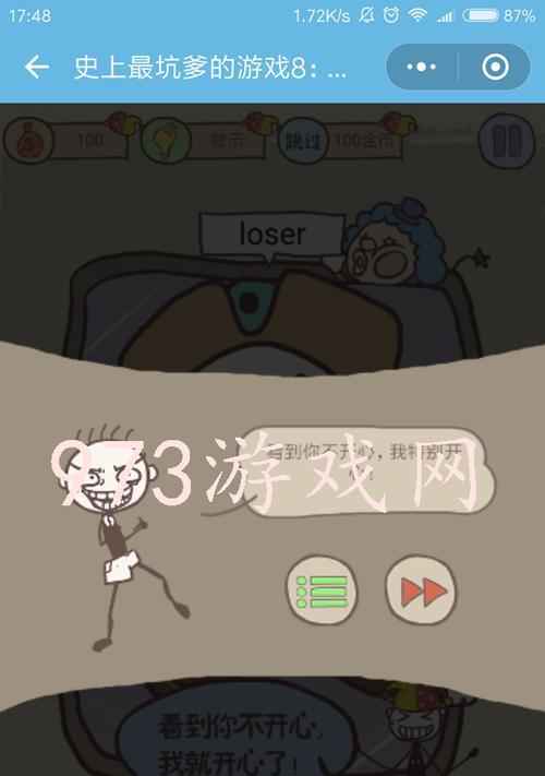 揭秘坑爹攻略（突破困局、颠覆常规、超越预期的游戏攻略策略）