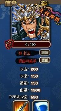 《攻略塔防三国志易京》（征战沙场、智谋无敌，打造最强兵团！）