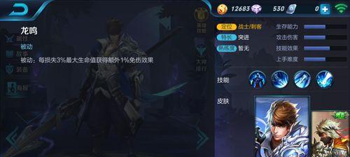 《重返帝国！赵云出装攻略》（重塑传奇，挥手千军！一文教你如何装备赵云，成就战场霸主）