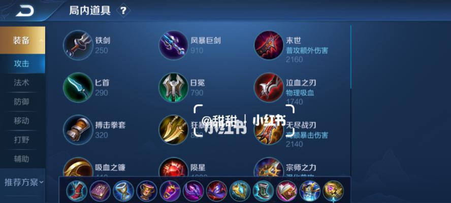 《貂蝉出装与操作攻略》（揭秘强力法师貂蝉，让你无往不胜）