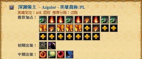 宝石炼金出装攻略大全（掌握炼金术，打造强力装备）