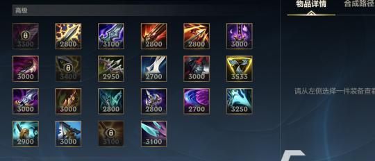 英雄联盟手游刺客出装攻略（解锁背后的隐藏力量，让刺客技能爆发！）(英雄联盟手游哪个是刺客)