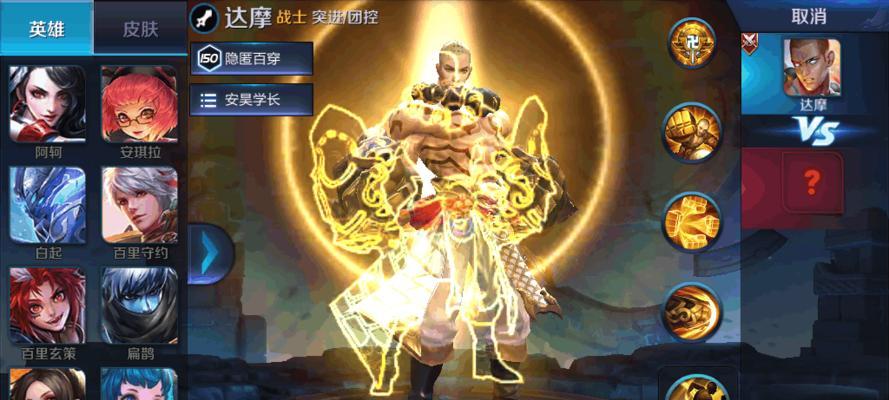 新达摩出装铭文攻略大全（掌握新达摩出装铭文，成为绝对霸主！）