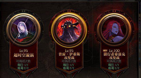 神启圣骑士出装顺序攻略（打造无敌战神，让你成为最强骑士！）