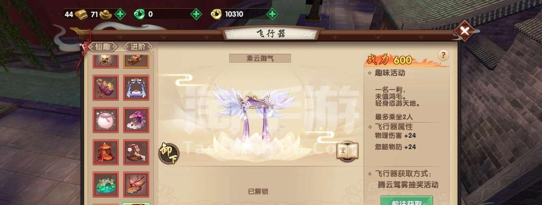 新寻仙奇门出装攻略——打造最强角色装备（全面解析新寻仙奇门出装攻略，让你在游戏中轻松脱颖而出）