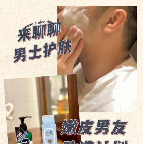 男友改造计划攻略（一步步教你如何塑造一个理想的男友）(男友改造营)