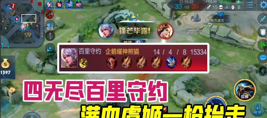百里守约后期出装攻略（解锁百里守约后期装备选择的关键）(百里守约后期有用吗)