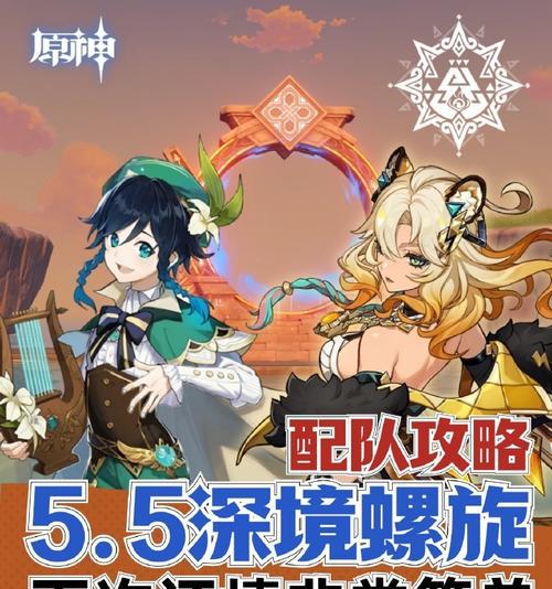 《探秘原神攻略最全博主，为你揭秘游戏的所有秘密》（揭开原神攻略宝库，让你成为最强冒险家）(原神 探索秘境)