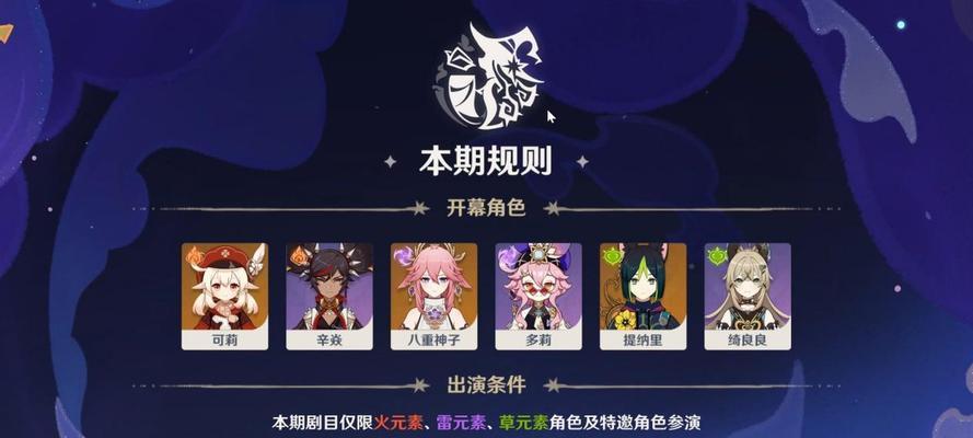 原神原魔攻略大全图（最全面、最详尽的攻略手册助你战胜原魔）(原魔剧情)