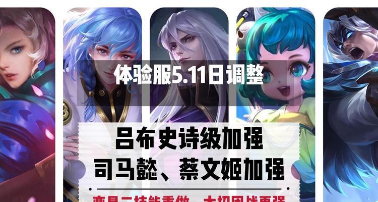 王者荣耀攻略（打造无敌法师，一统三分天下！）(王者荣耀攻略点赞数是什么意思)
