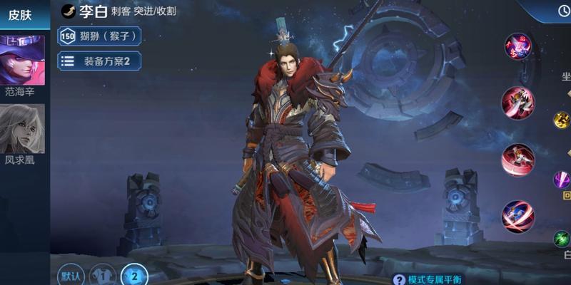 李白日常技能加点攻略（掌握李白的技能加点，成为无敌的战士！）(李白技能使用顺序)