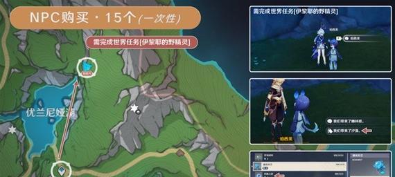 原神月俗之源攻略（解锁原神新玩法，畅享独特的月俗文化体验）(原神月矛)