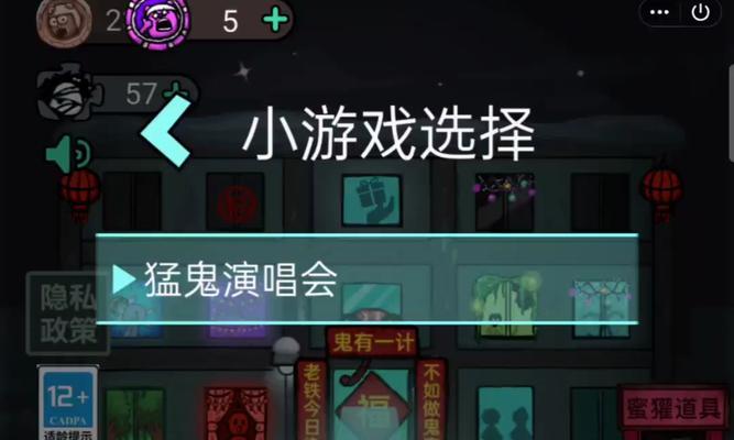 《猛鬼攻略大全》（从入门到精通，掌握猛鬼游戏的技巧和策略，成为恐怖游戏的王者）(猛鬼团队)
