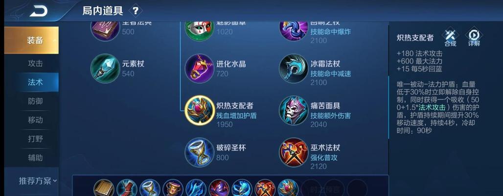 《周记铭文出装攻略大全》（掌握装备搭配技巧，提升战斗实力）(铭文周卡有什么用?)