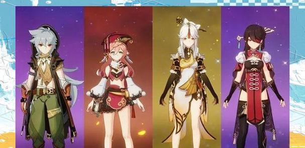 《原神萌新主C攻略》（成为原神世界的主宰！）(原神新手主c阵容推荐)