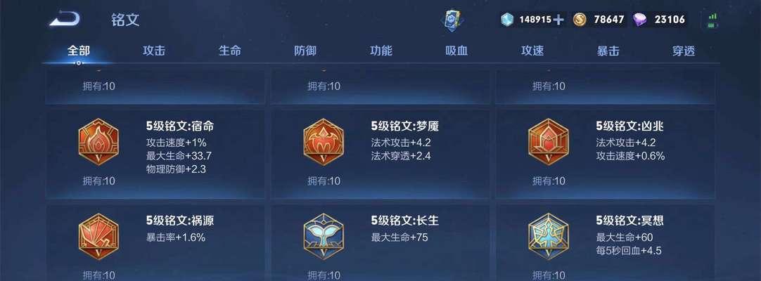 拯救阵亡——以貂蝉秒人符文出装攻略（为你揭开无敌之门，貂蝉秒杀利器一览）(拯救什么)