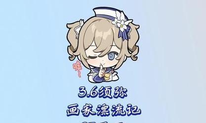 原神漂流物攻略（畅游漂流岛屿，开启冒险之旅！）(元神漂流瓶位置)