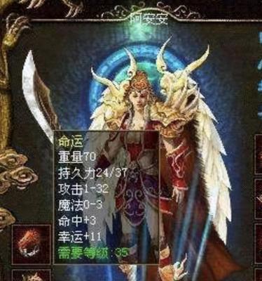 命运之塔法师攻略指南（成为命运之塔的顶尖法师！）(命运之石法师攻略)