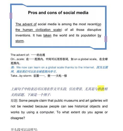 1.媒体选择：找准目标受众阵地(媒体选择怎么写)