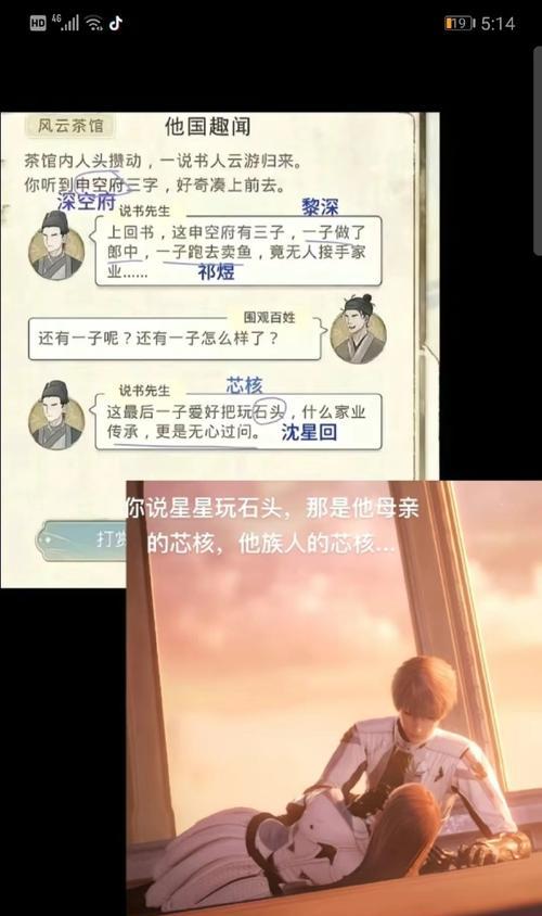 触光投影全攻略（利用触光投影技术开启全新世界的大门）(投影触控的工作原理)