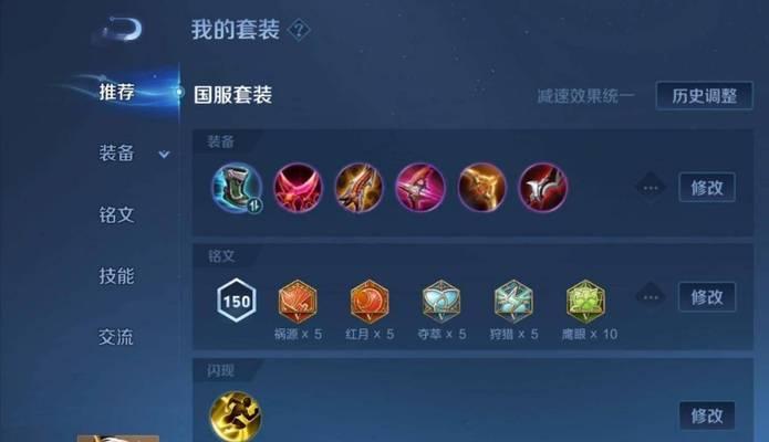 王者荣耀-后羿黑套路出装铭文攻略（揭秘后羿黑套路出装的必杀技，让你在王者荣耀中一鸣惊人！）(王者荣耀后羿石田雨龙什么时候出来)