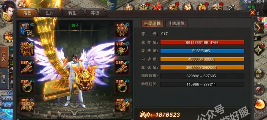 机战急速连斩攻略（掌握关键技巧，成为连斩之王！）(机战j技量)