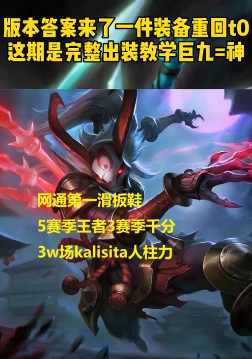 致命节奏滑板鞋出装攻略（揭秘滑板鞋的时尚魅力与穿搭技巧）(致命节奏滑板鞋在线观看)