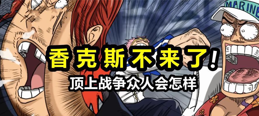 战火中的逃生之道（掌握关键技巧逃离战争的陷阱）(战火中的逃生之路在线看)