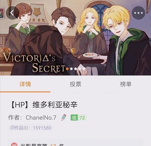 《橙光羽化升仙攻略》（让你成为升仙大师的关键技巧）(橙光羽化升仙破解版)