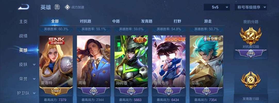 李信1万血出装铭文攻略（打造不可战胜的血量李信，战无不胜！）(玩李信出装)