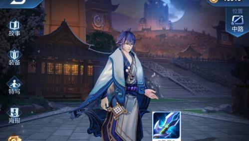 苍穹名刀出装攻略（如何选择、搭配和使用苍穹名刀，让你在战场上无往不利）(苍穹名刀出装攻略)