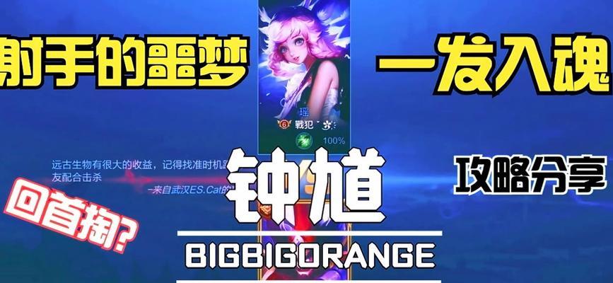 《王者噩梦出装顺序攻略》（如何在游戏中选择正确的装备搭配，助你成为王者！）(梦魇王者出装)