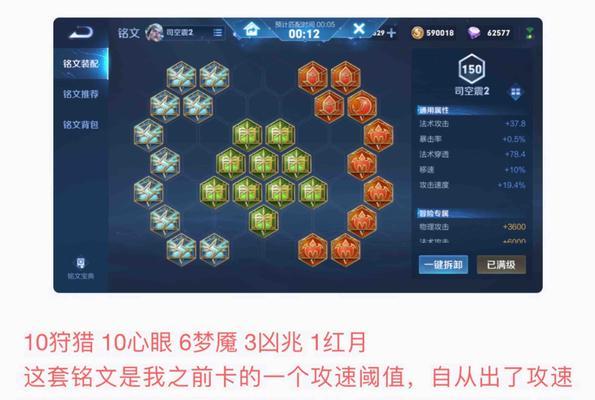 新版本最强机器出装攻略（带你玩转新版本！机器人战士的超级装备秘籍！）(最强机器师)