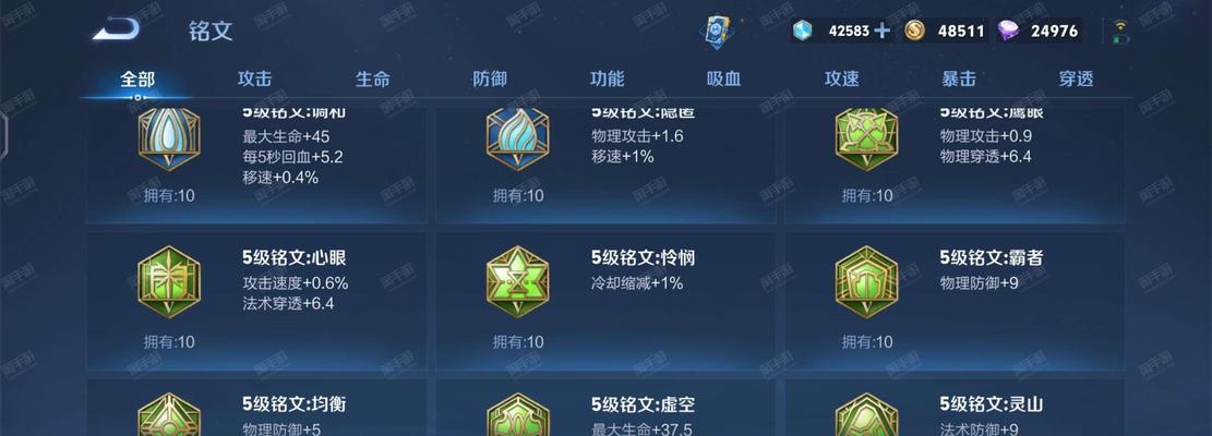 《征服战场，舞动战神——韩信攻略与出装铭文》（打造无敌战神的最佳选择）(征服舞台的意思)