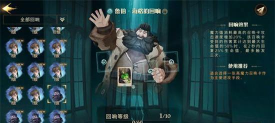 魔法觉醒出装攻略（解锁魔法力量，战无不胜的终极指南）(魔法觉醒单挑)