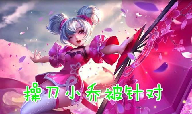 大仙的出装及铭文攻略（掌握大仙的最佳装备和铭文，称霸王者峡谷！）(大仙推荐的所有英雄铭文)