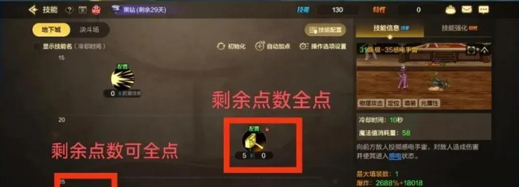 如何正确选择弹药出装和加点攻略（提升战斗力的关键技巧与策略）(如何选择合适的弹簧)