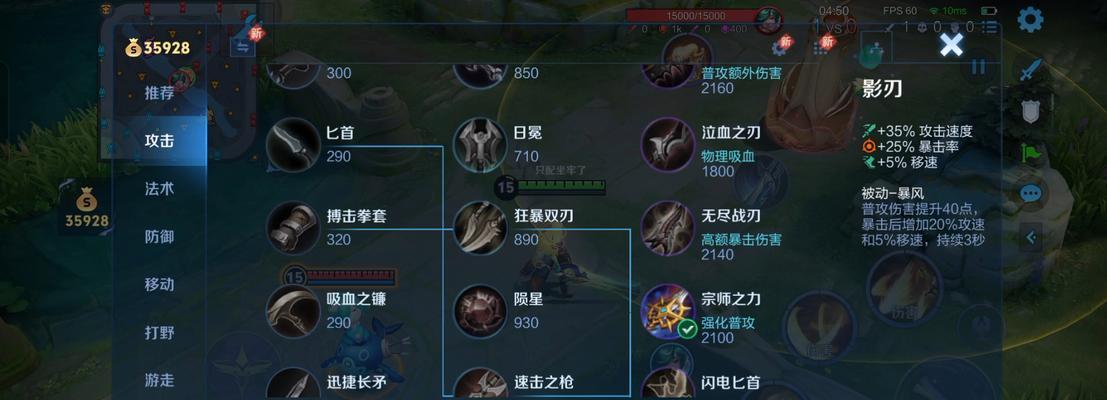 狄仁杰重装流装备出装攻略（打造无坚不摧的狄仁杰，探寻真相必备装备详解）(狄仁杰装备怎么出装)