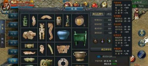 王者传奇反伤出装攻略（掌握关键出装，引爆反伤套路，享受无敌快感！）(王者传奇反伤出什么装备)