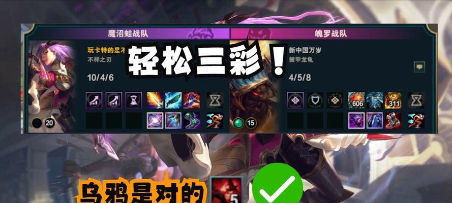 乌鸦天赋出装攻略（终结者乌鸦如何选择天赋和装备，成为战场上的统治者？）(lol乌鸦带什么天赋)