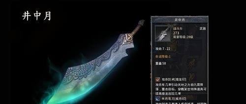 《炼金辛吉东出装攻略——掌握最强输出节奏》（针对不同局势灵活调整装备，提升辛吉东的爆发能力）(炼金术师辛吉德台词)